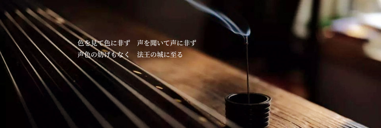 背景