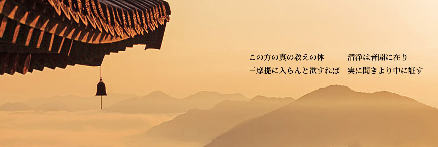 背景